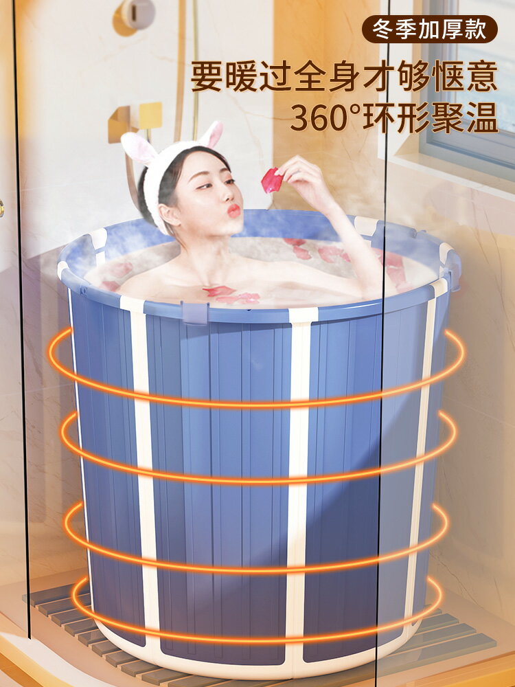 免安裝泡澡桶大人折疊沐浴洗澡桶家用坐浴盆全身浴桶浴缸成人神器