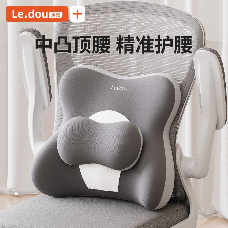腰靠座椅辦公室靠背墊靠枕椅子上班工位久坐神器汽車腰部支撐腰託-貼心優衣家居