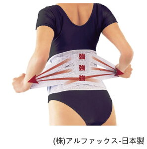 護具 護腰 - 老人用品 銀髮族 護腰帶 安定保護腰部 日本製 [202509.16.23.30.47.54]*可超取*