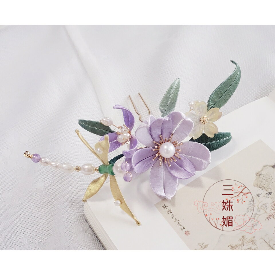 蝶戀花|包郵桑蠶絲纏花古風明制宋制漢服發簪發釵蜻蜓此間春色
