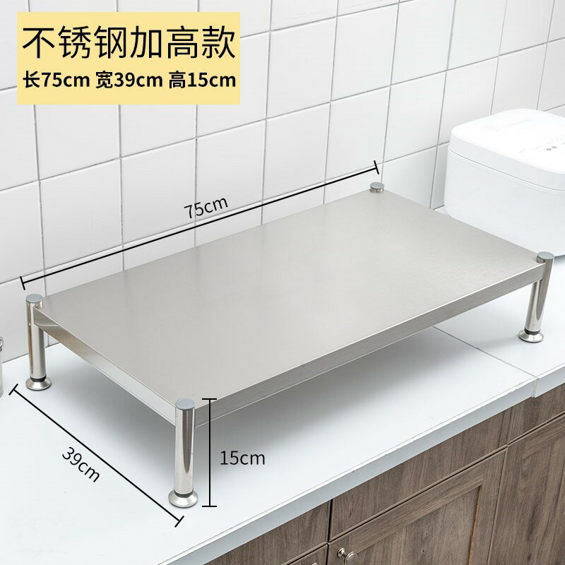 不銹鋼廚房置物架家用電磁爐支架臺灶燃氣煤氣灶架子蓋板罩底座架