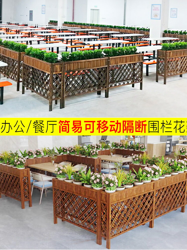 臺灣公司貨 免運 可開票 餐廳隔斷花架辦公餐飲簡約屏風防腐木圍欄柵欄護欄戶外裝飾花盆架