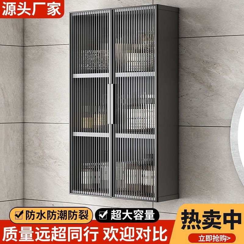 免運 超低價 可開票 鋁合金浴室收納吊櫃側免打孔陽臺馬桶上方置物儲物櫃衛生間小壁櫃 快速發貨