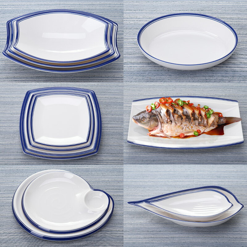 密胺藍邊盤子酒店異形盤子雙格小吃碟深菜湯盤飯店方形火鍋盤餐具