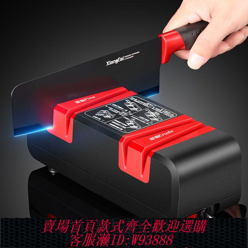 電動磨刀器 【1309人好評】徳國快速磨刀神器家用電動磨刀機智慧小型全自動磨刀器磨菜刀機