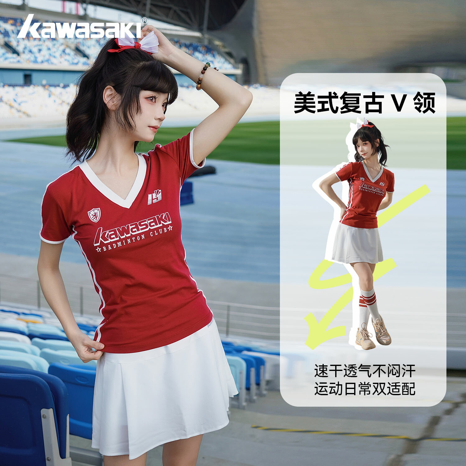 川崎運動短袖男女款輕薄透氣T恤復古休閒羽毛球服網球比賽訓練服