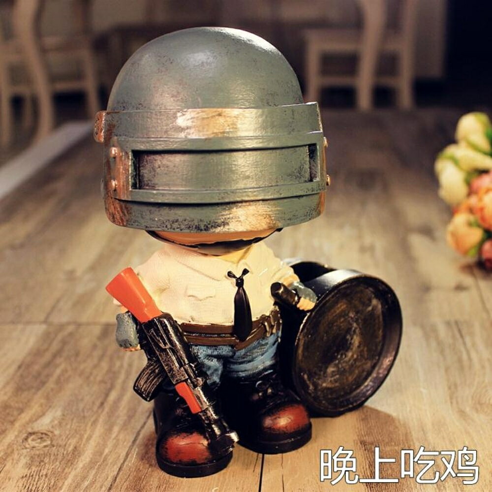 絕地求生吃雞儲蓄存錢罐抖音同款禮品男友創意生日禮物男生送同學12