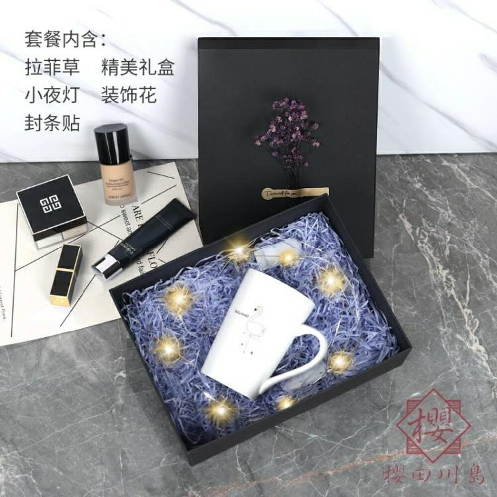 生日禮物盒禮盒包裝盒空盒子香水口紅禮品盒【櫻田川島】