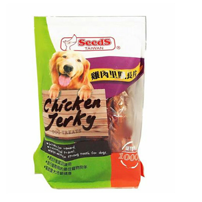 [COSCO代購4] 促銷到6月7日 C60574 Seeds 惜時 雞肉裏肌長片愛犬零食 1公斤編