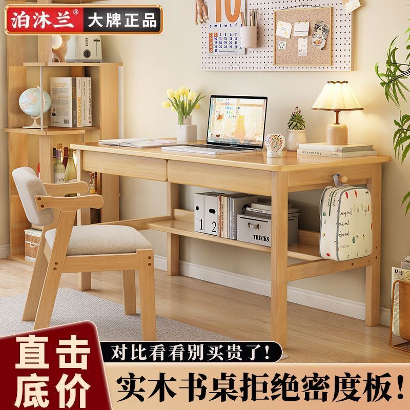 開立發票 兒童書桌 電腦桌 學習桌 北歐書桌簡約帶抽屜學生學習桌家用兒童課桌初中生臥室臺式電腦桌 快速出貨