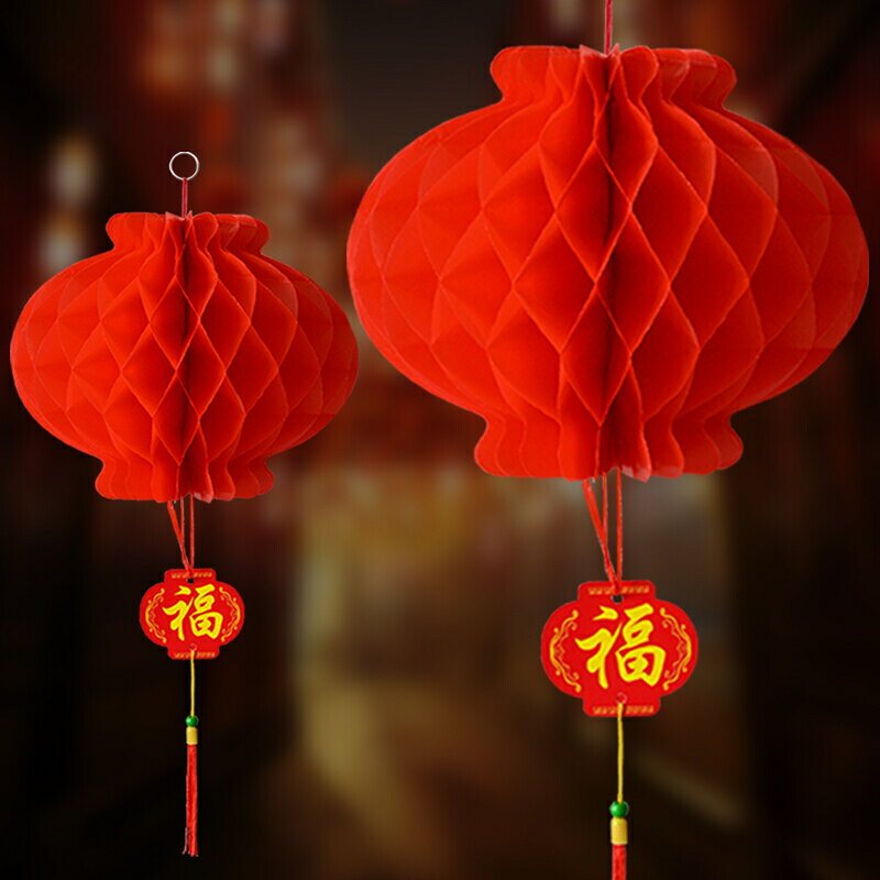 新年蜂窩小紅燈籠10個 掛飾塑紙裝飾結婚開業搬家喬遷春節日掛飾
