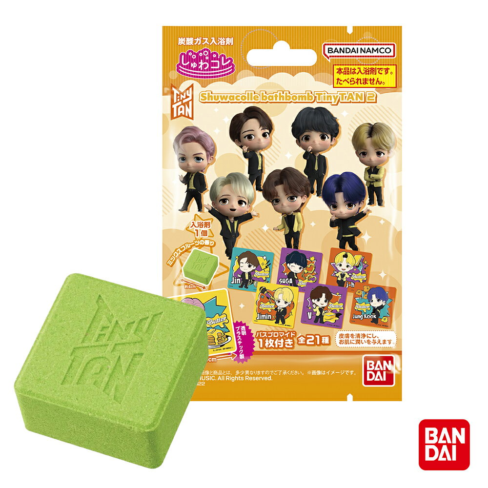 日本BANDAI-BTS 防彈少年團TinyTAN入浴劑(附塑膠卡片)Ⅱ(限量)-1入(水果香味/洗澡玩具/交換禮物)-快速出貨