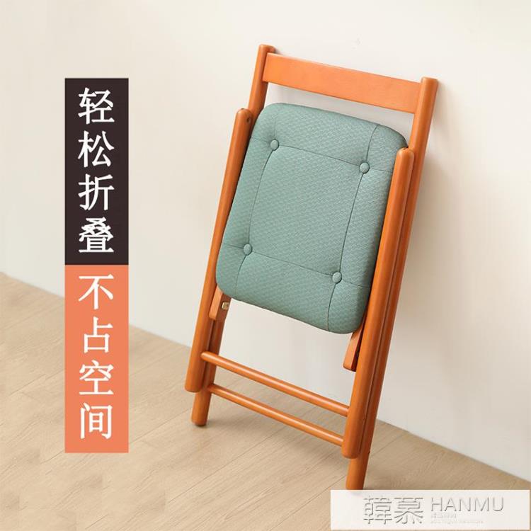 折疊椅實木椅子家用可折疊靠背餐椅休閒便攜簡約簡易書桌椅電腦椅 全館免運