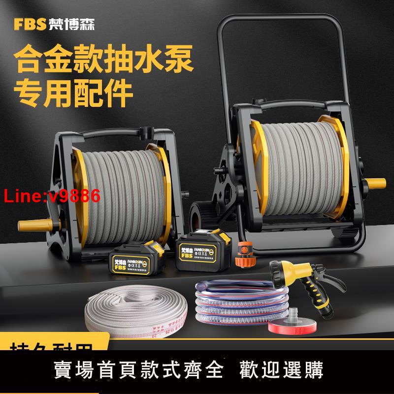 【臺灣公司 超低價】澆菜神器澆水機農用抽水泵灌溉充電式家用戶外澆地自動農村淋配件