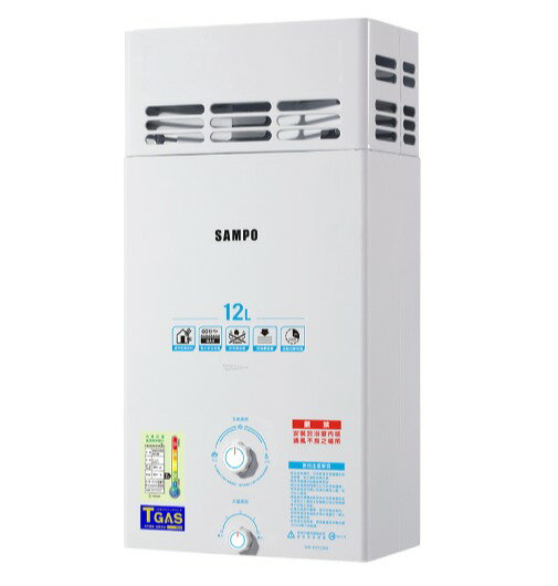 【SAMPO聲寶】12L大廈防風屋外型熱水器(天然瓦斯NG1) GH-K012BN 【APP下單點數 加倍】