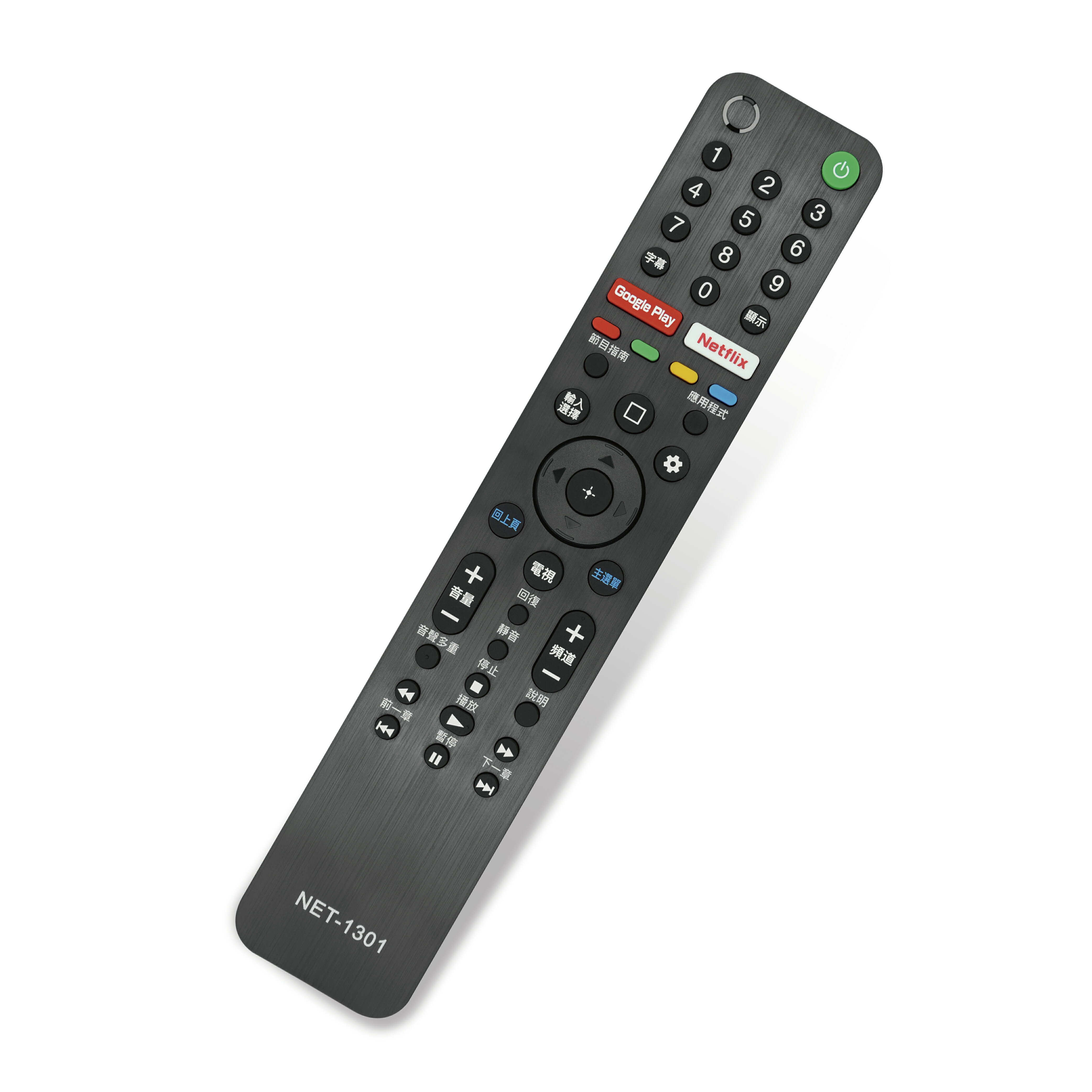 【聖岡科技Dr.AV】NET-1301聯網 液晶電視 搖控器(Sony新力/索尼)