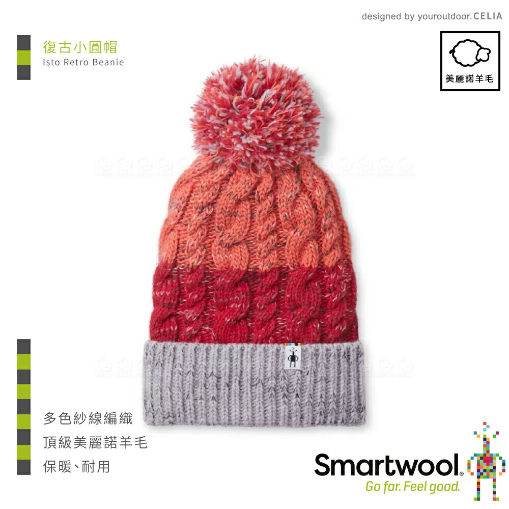 SmartWool 美國Isto Retro Beanie 復古小圓帽《石榴紅》】SW011500