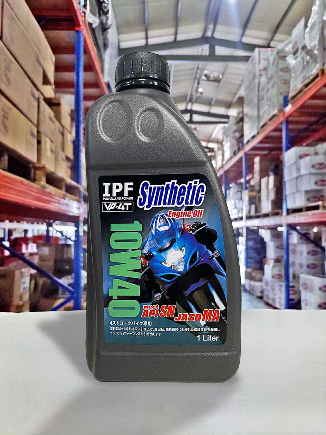 【4%點數】『油工廠』IPF SYNTHETIC 4T 10w40 合成 機油 SM MA 檔車 高C/P值 通勤 熱血 兼具【樂天APP下單限定】