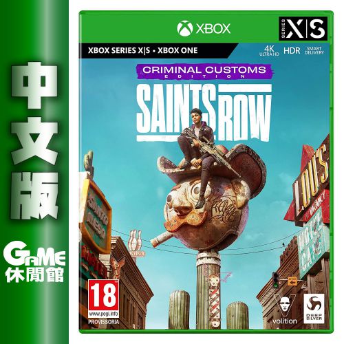 【滿額折120 最高3000回饋】Xbox Series X《黑街聖徒 重啟版 Saints Row Reboot》中文版 支援X1【現貨】【GAME休閒館】EM2066