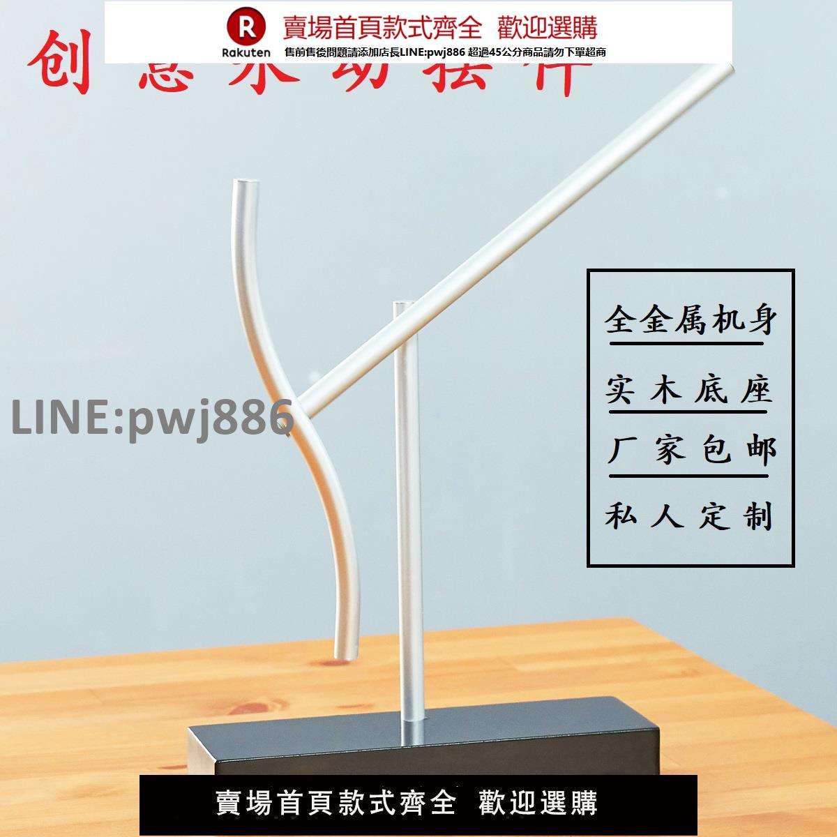【公司貨優質服務】混沌擺鋼鐵俠永動機牛頓擺球實木擺件永動儀反重力模型高階工藝品