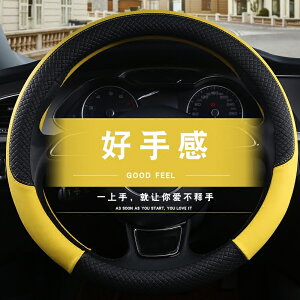 豐田CHR奕澤IZOA方向盤套改裝內飾裝飾真皮防滑汽車用品配件專用