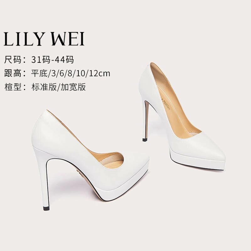 Lily Wei白色職場通勤一腳蹬高跟鞋防水臺氣質尖頭單鞋大碼41-43