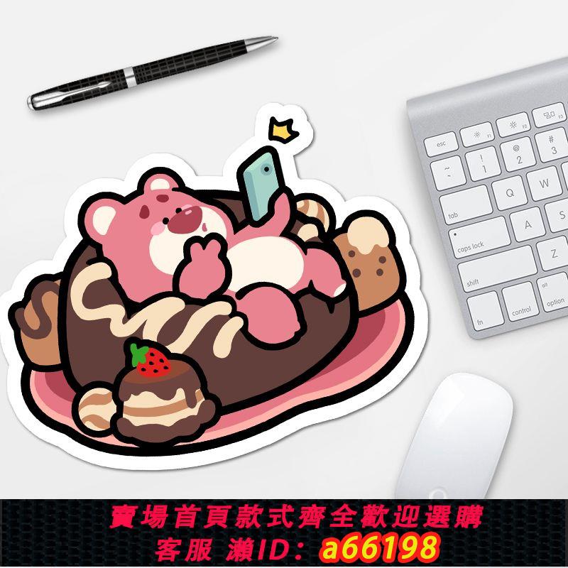 【臺灣公司 可開發票】宅宅草莓熊鼠標墊子女生小號遊戲可愛二次元高顏值電競桌面美樂蒂