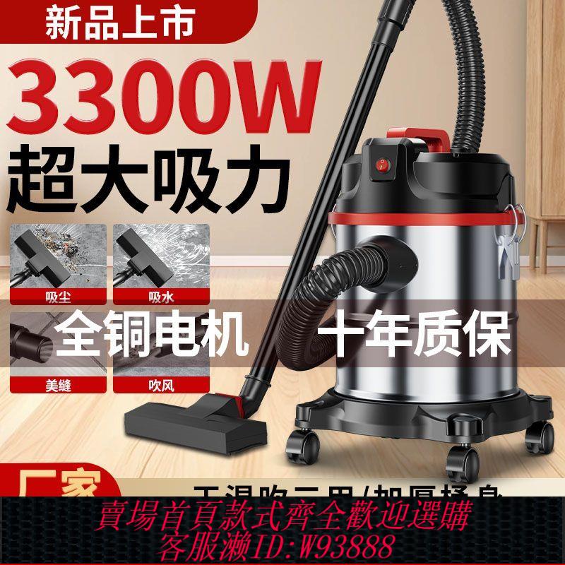 【大容量設計】家用吸塵器大吸力大功率強力裝修美縫專用洗車店商用工業用吸塵機