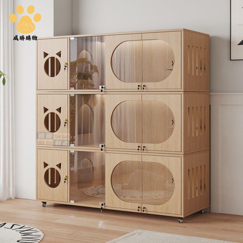 免運 貓別墅  超大自由空間一體貓屋貓籠子家用商用室內多層輕奢木 質貓舍【WS9/28】