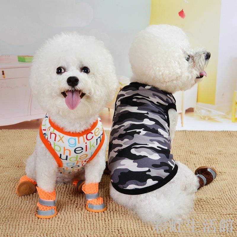 碎花迷彩圖案寵物衣服 透氣可愛小背心 春夏季薄款貓咪小型犬泰迪奶狗背心狗狗夏裝服飾比熊