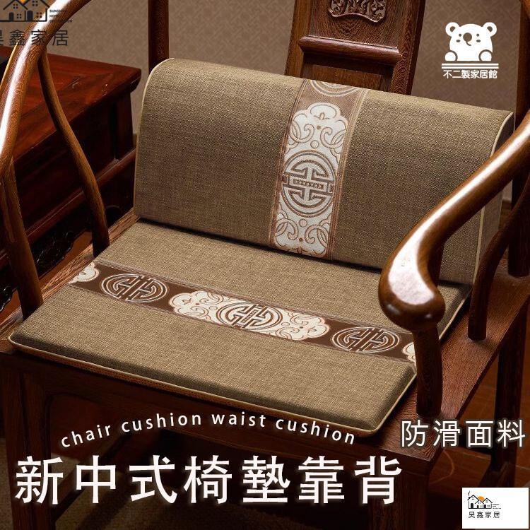 公司貨 可開發票 【太師椅墊 免運】蓮花坐墊 禪意墊 官帽椅坐墊 座墊 止滑坐墊 木沙發椅墊 椅子坐墊 和室坐墊 佛教禪修墊工廠現貨直銷 店長新品推薦 全館八折 售後保障 5h830