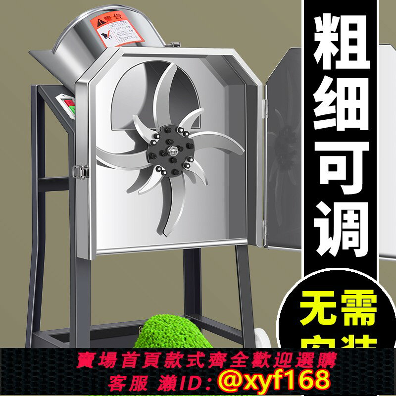【可開發票】碎菜機喂雞鴨鵝牛碎草機切草機鍘草機養殖小型家用豬草秸稈粉碎機