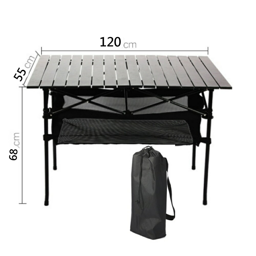 美麗大街【111081216】露營桌 鋁合金加固蛋捲桌 含桌下網櫃 5
