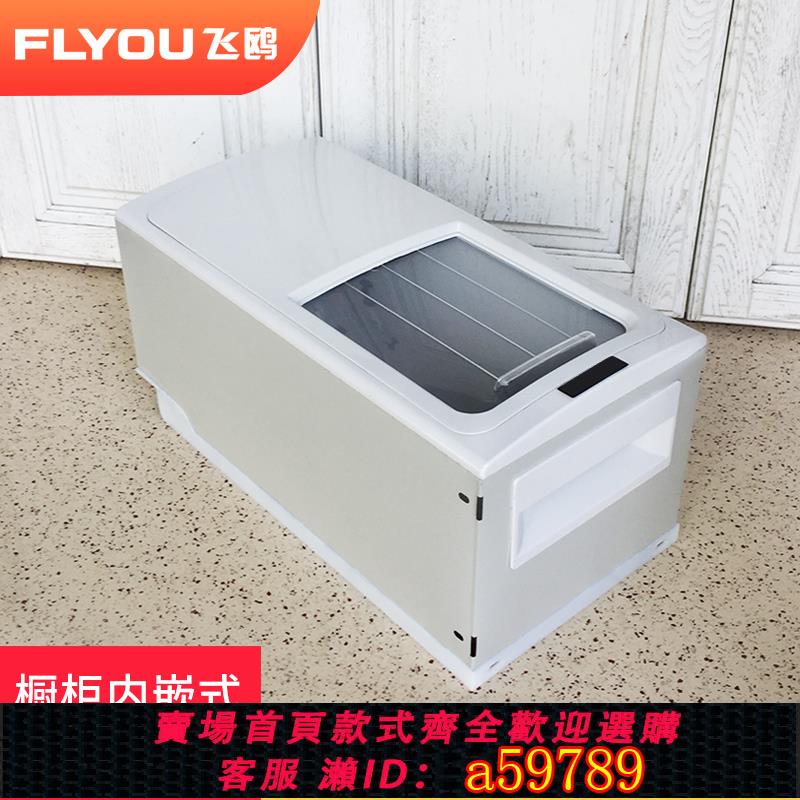 【台灣公司 可打統編】廚房家用不銹鋼嵌入式多功能米箱抽屜式密封防潮防蟲米桶20斤裝
