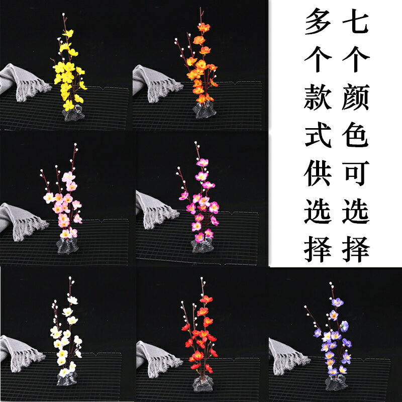 刺身擺盤裝飾拼盤菜品盤飾花草壽司酒店餐廳裝盤小擺件點綴創意花 3