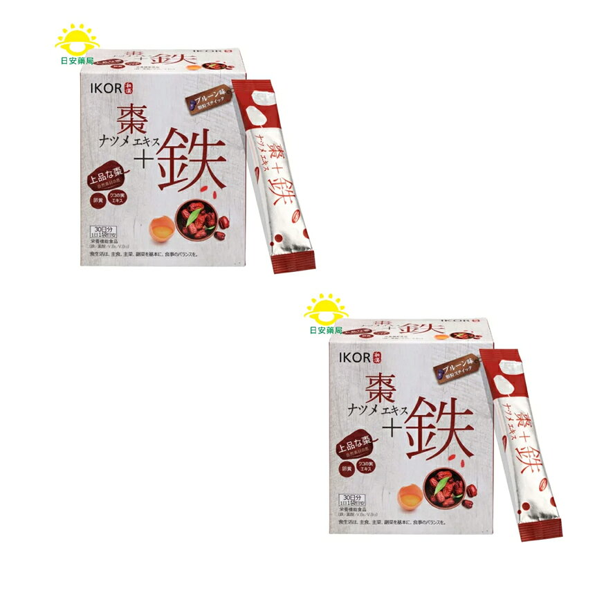 [日安藥局][現貨秒出]  IKOR和漢氣巡棗鐵顆粒30袋入 紅棗/大棗/枸杞 3