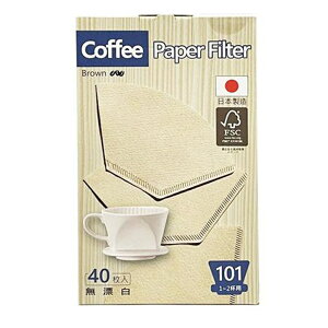 扇形無漂白咖啡濾紙40入 LZB-101-40 1-2杯適用【金興發】