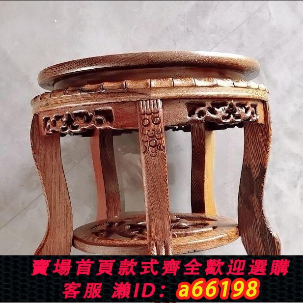 【臺灣公司 可開發票】雞翅木底座托架圓形實木工藝品擺件花瓶魚缸花盆景墊高木託盤包郵