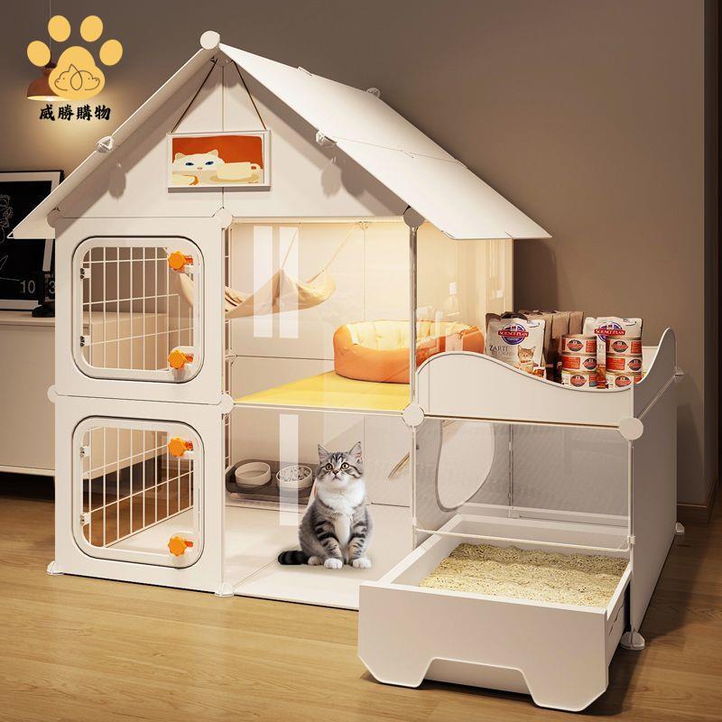 免運 貓別墅 帶貓砂盆廁所一體一室一廳一衛家用 超大自由空間室內貓籠子【WS9/28】