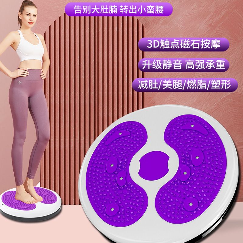 【免運】可開發票 甩脂機減肥運動女人專用器材懶人瘦全身減大肚子腰部贅肉瘦腿神器
