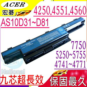 ACER 電池(九芯超長效)-宏碁 電池-ASPIRE 6495TG，6595TG，8473TG， 8573TG，AS10D3E，AS10D5E，AS10D7E，AS10D51