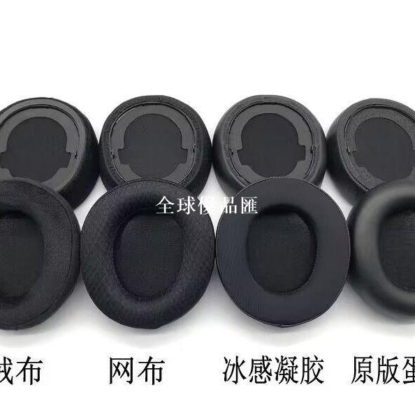 【全球優品匯】適用SteelSeries賽睿Arctis Nova Pro頭戴式耳機海綿套耳罩耳機套