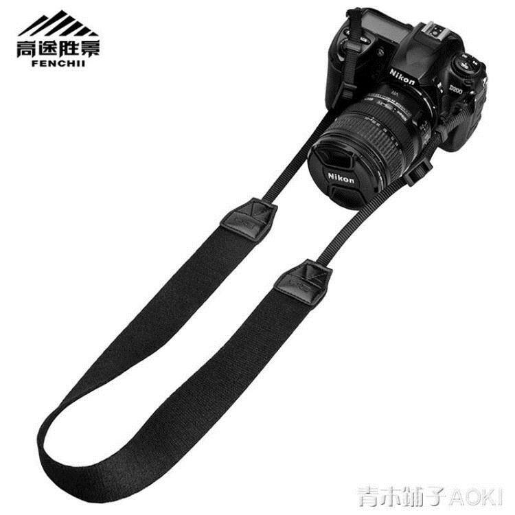 相機背帶單反簡約時尚FOR佳能5D4/6D尼康D850索尼A7R3微單