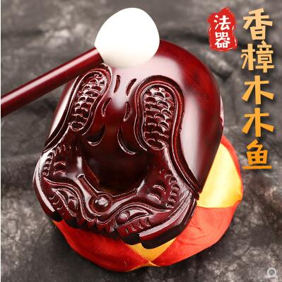 木魚法器壹套結緣宗教用品唸佛誦經祈福臺灣木魚香樟木實木木魚