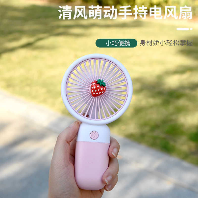 小風扇便攜式隨身手持兒童迷你小型充電可愛學生獎品禮物USB充電【北歐家居生活】