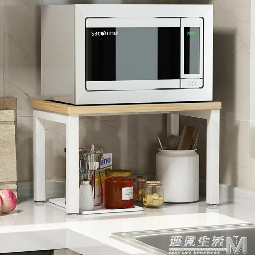 簡易微波爐架置物架2層調料烤箱架廚房用品儲物架收納架子經濟型 WD 全館免運