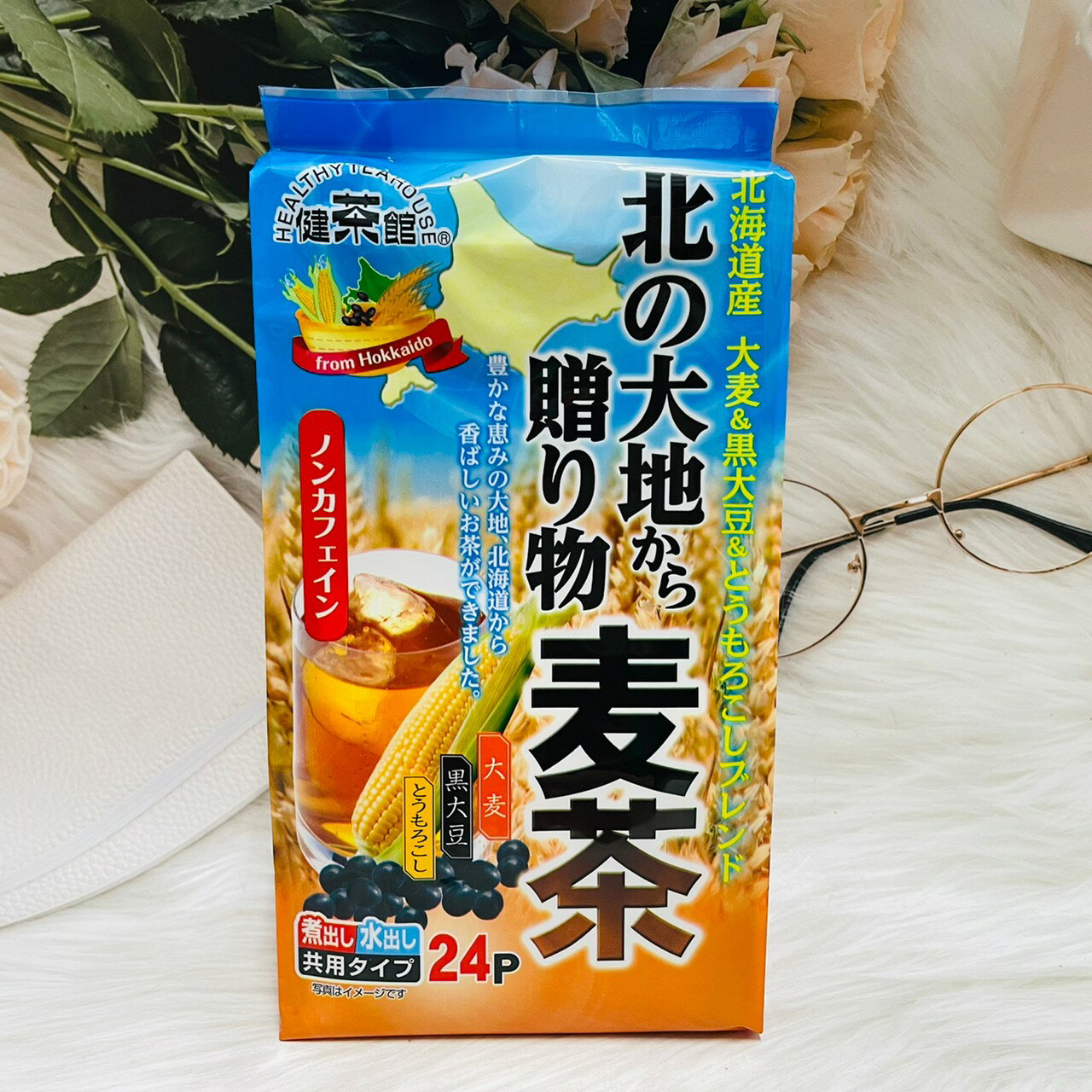 日本 健茶館 北海道麥茶 零咖啡因 24包入 使用北海道產大麥 黑大豆 玉米｜全店$199免運