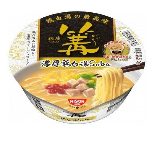 【現貨】日清食品 日本東京銀座名店「篝」的「雞白湯Soba」泡飯 泡麵 （日本泡麵 ）
