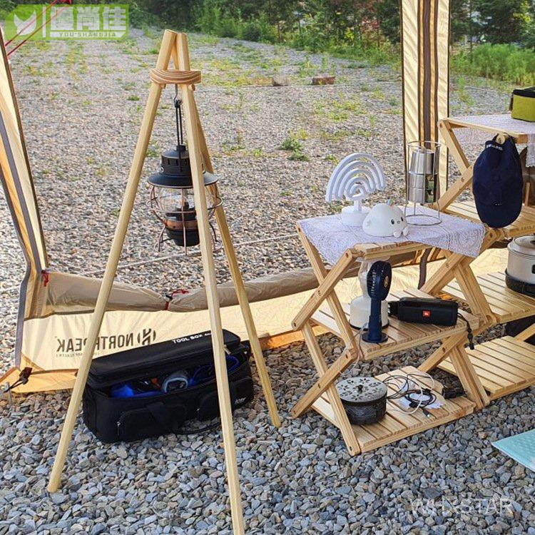 戶外木質置物三腳架 露營野營休閒三角燈架 自駕遊野餐原木架