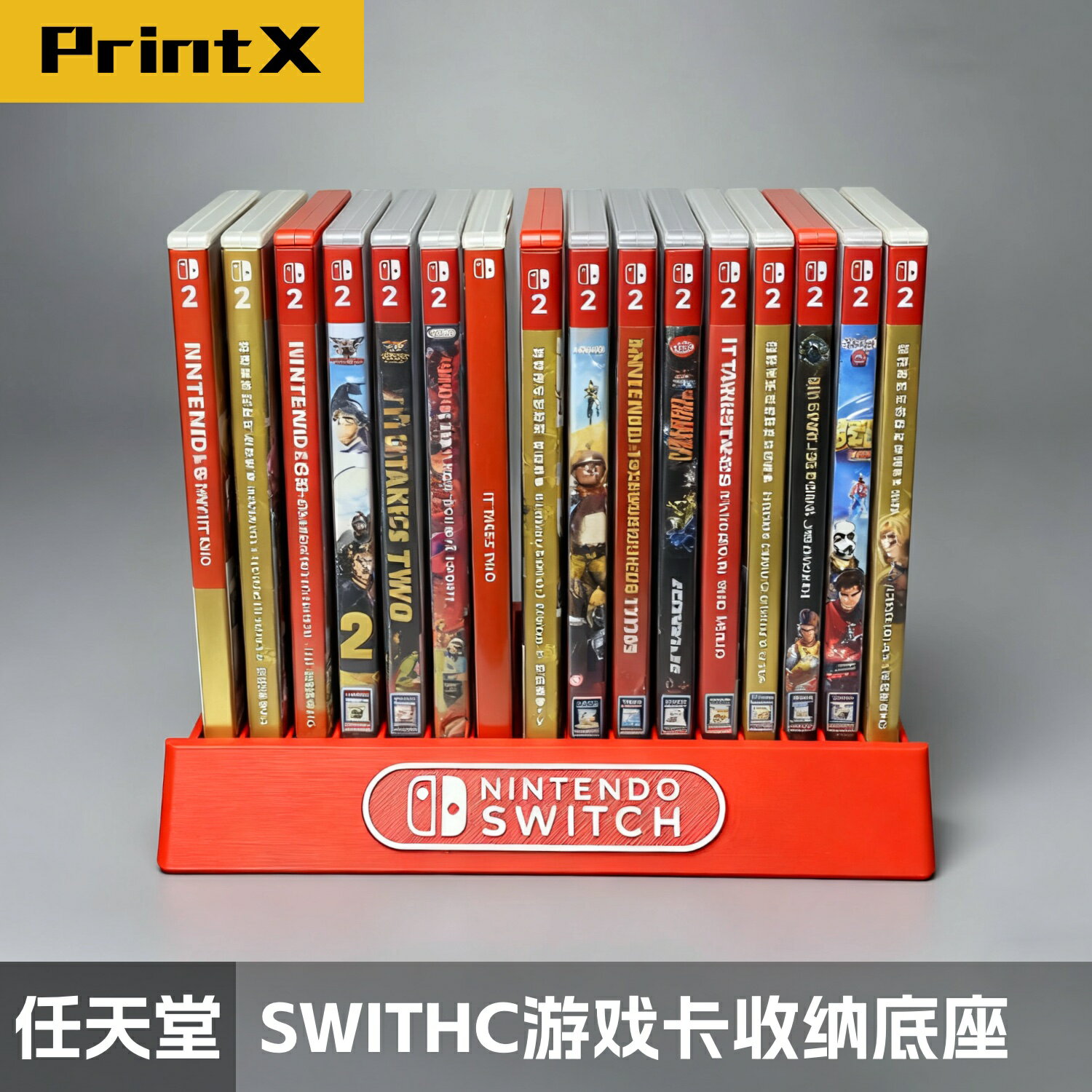 {可打統編 保固一年}適用任天堂SWITCH遊戲卡收納架收納盒實體卡帶盒底座儲存NS2卡